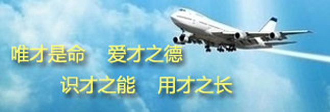 高效省心的人力資源解決方案 企業(yè)人事勞動代理服務(wù)